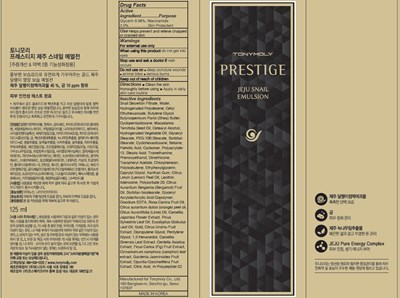 Image Of Carton (Prestige Jeju Snail Emulsion Carton)